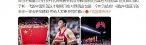 雷蒙发博：梦幻的一个夏天就这样结束了…不甘 遗憾 自责